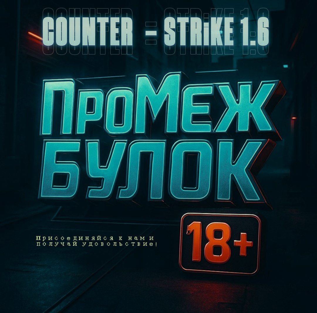 Акция 50% на все!